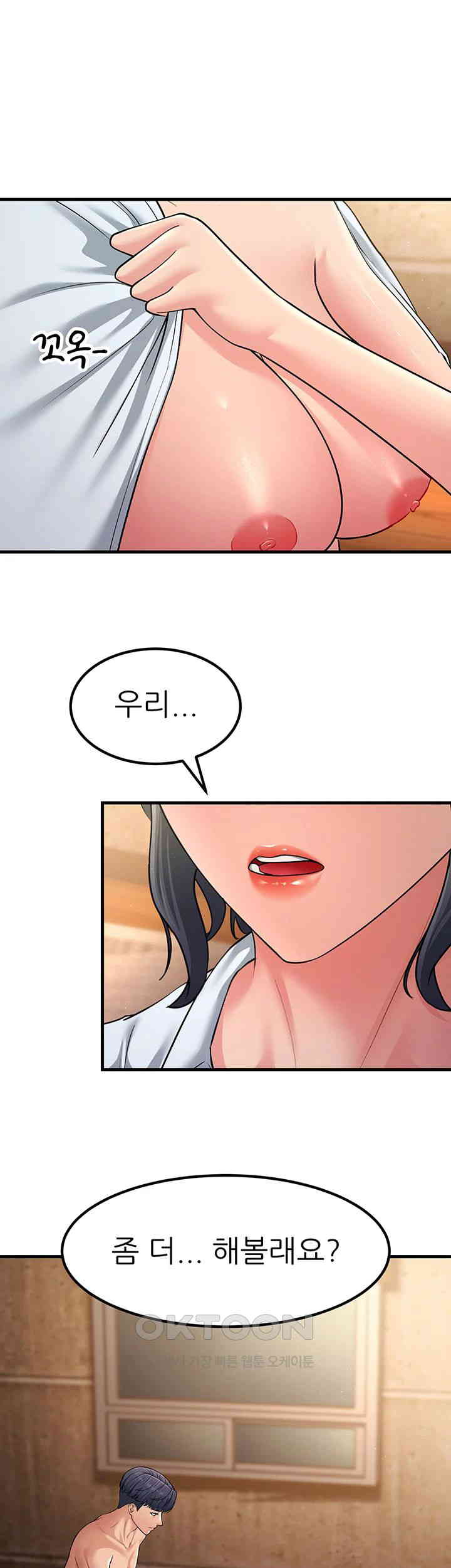 Mother-In-Law Bends to My Will Raw - Chapter 53 [photo 23] - MangaPorn