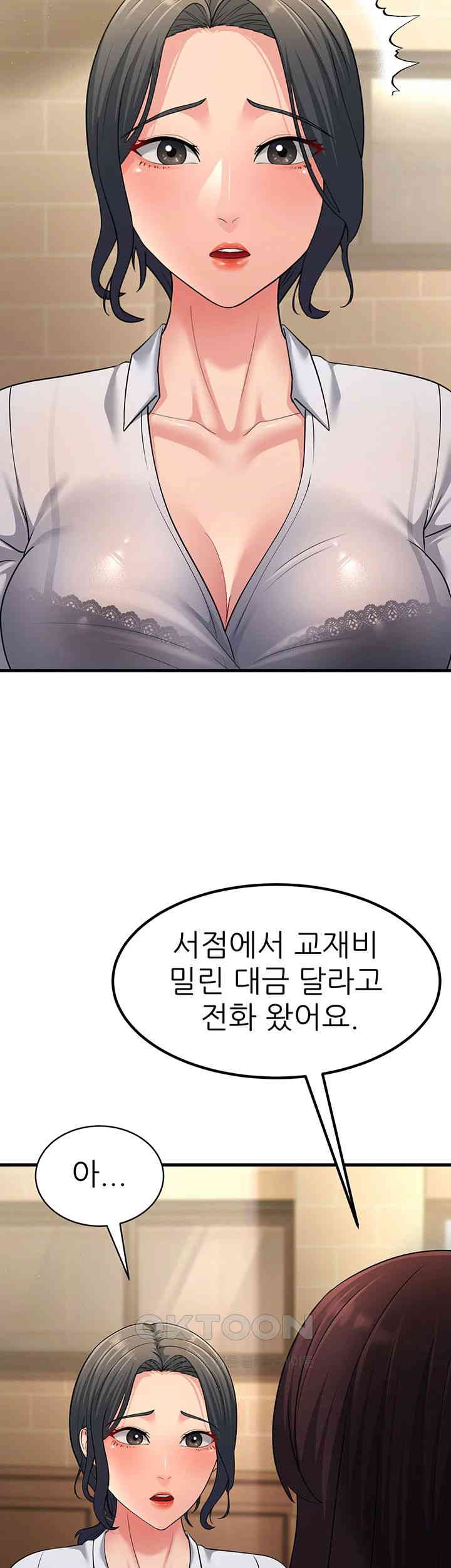 Mother-In-Law Bends to My Will Raw - Chapter 53 [photo 30] - MangaPorn