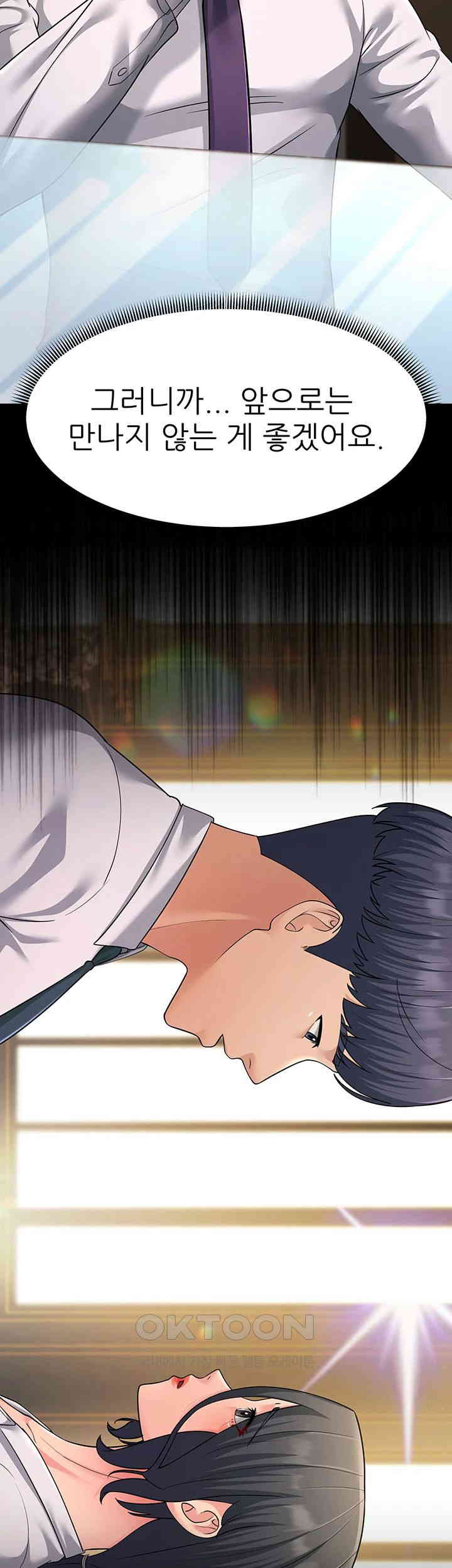 Mother-In-Law Bends to My Will Raw - Chapter 53 [photo 35] - MangaPorn