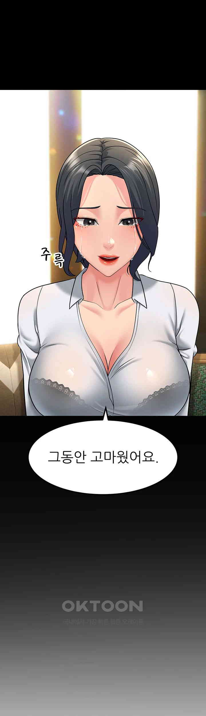 Mother-In-Law Bends to My Will Raw - Chapter 53 [photo 38] - MangaPorn