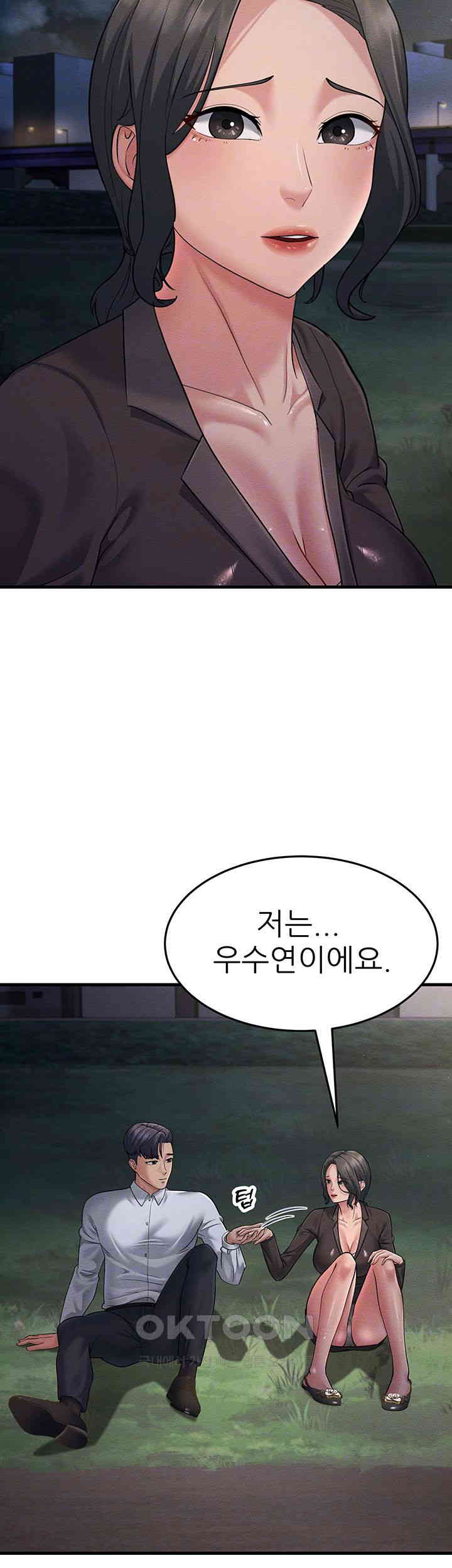 Mother-In-Law Bends to My Will Raw - Chapter 53 [photo 4] - MangaPorn