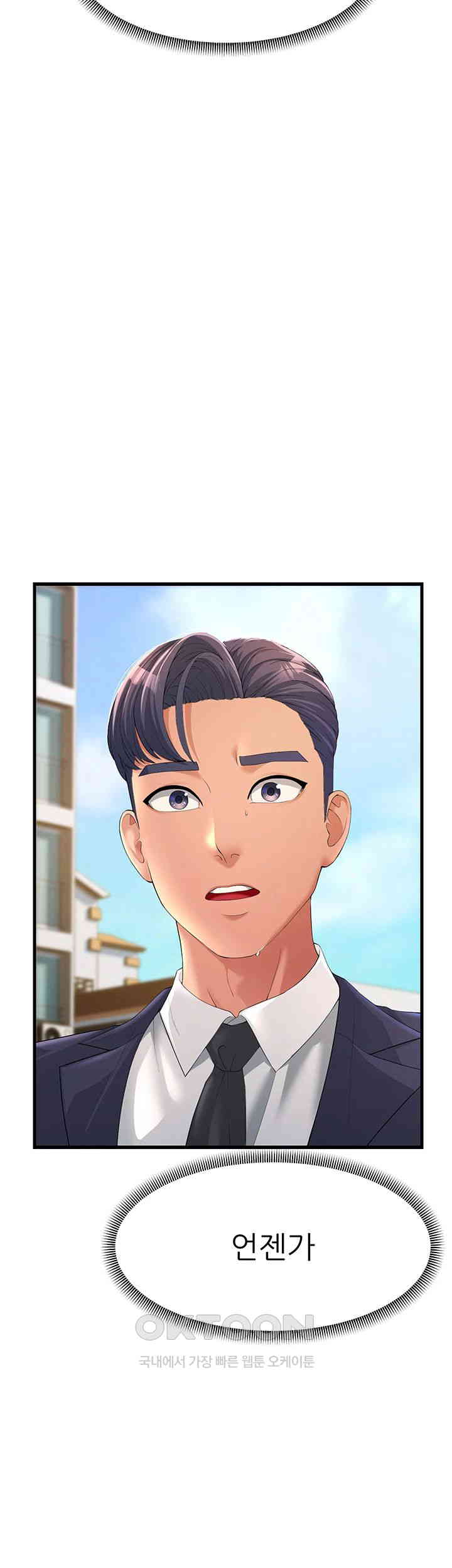 Mother-In-Law Bends to My Will Raw - Chapter 53 [photo 44] - MangaPorn