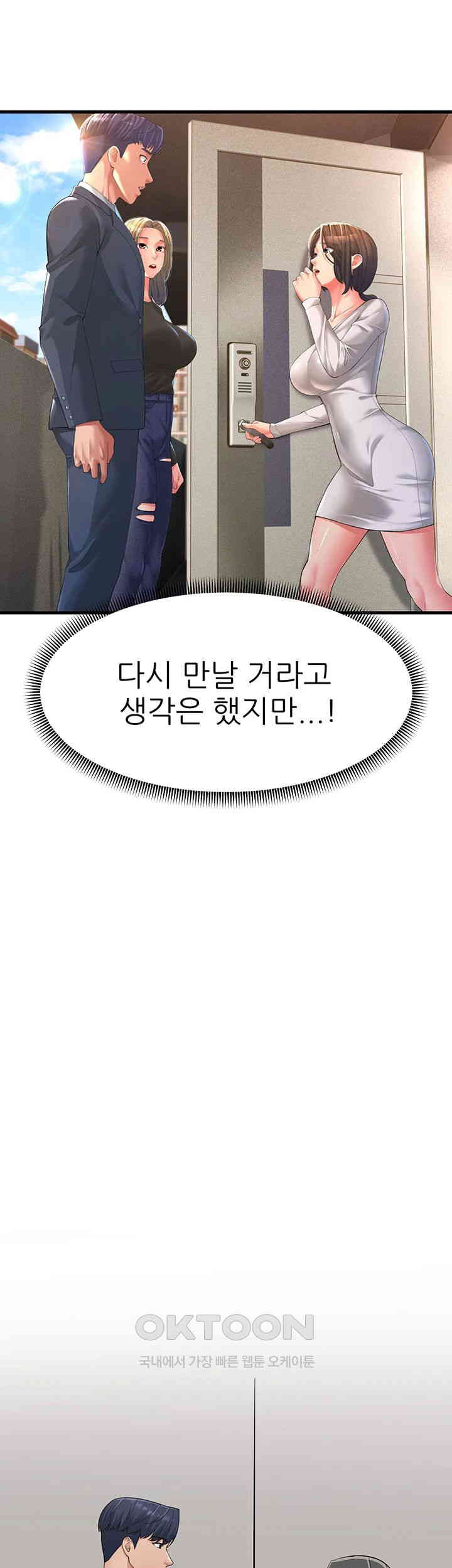 Mother-In-Law Bends to My Will Raw - Chapter 53 [photo 45] - MangaPorn