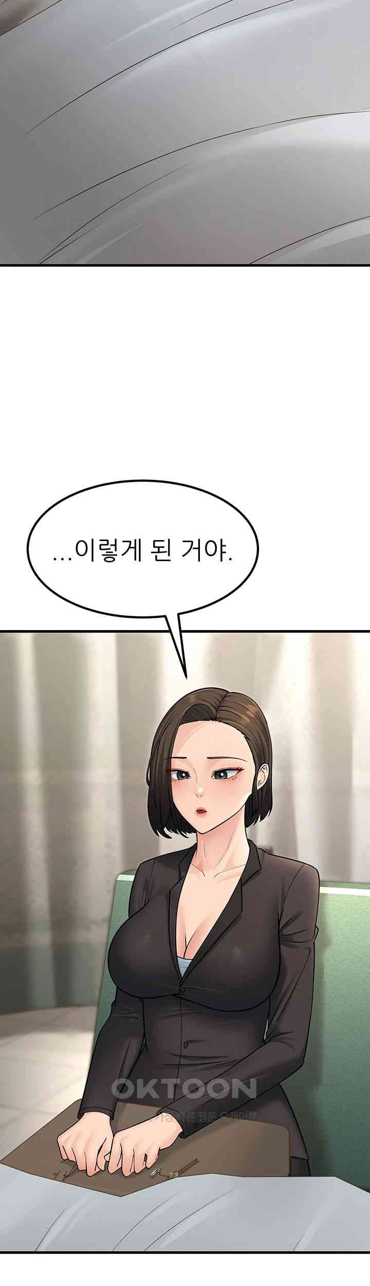 Mother-In-Law Bends to My Will Raw - Chapter 53 [photo 51] - MangaPorn