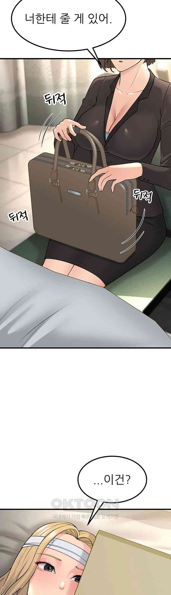 Mother-In-Law Bends to My Will Raw - Chapter 53 [photo 54] - MangaPorn