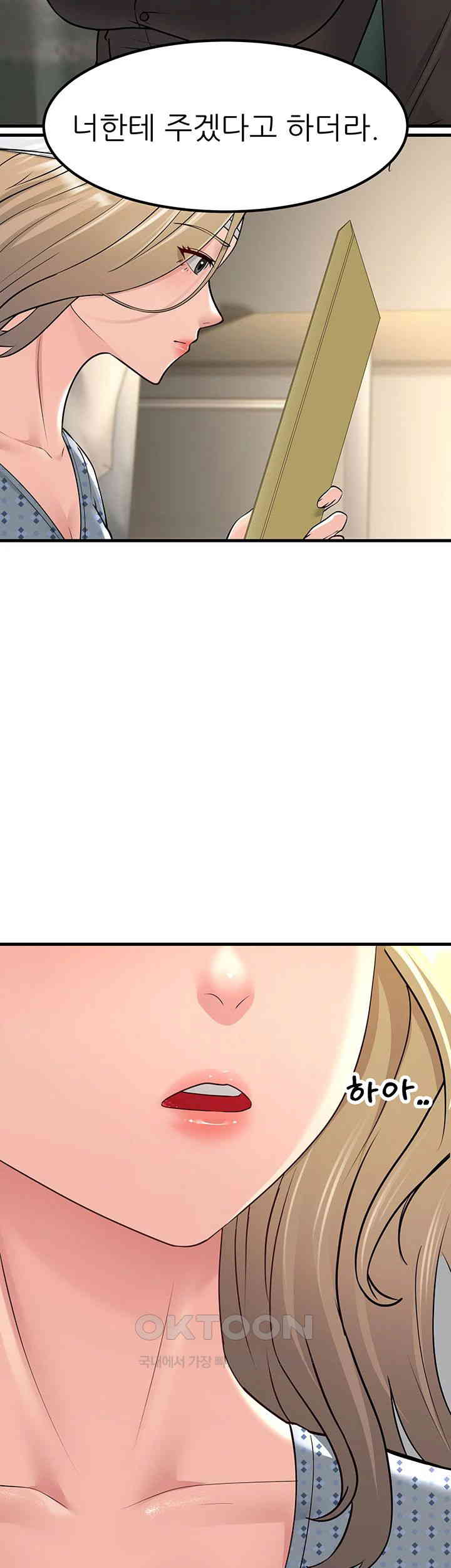 Mother-In-Law Bends to My Will Raw - Chapter 53 [photo 56] - MangaPorn