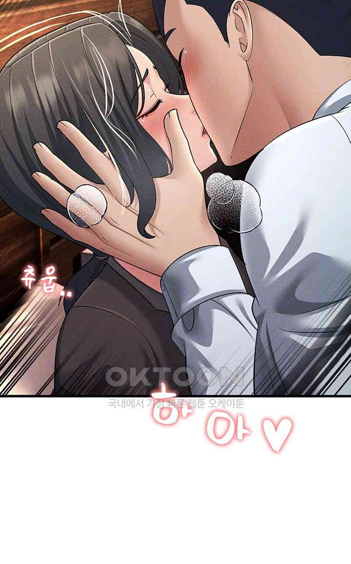 Mother-In-Law Bends to My Will Raw - Chapter 53 [photo 8] - MangaPorn