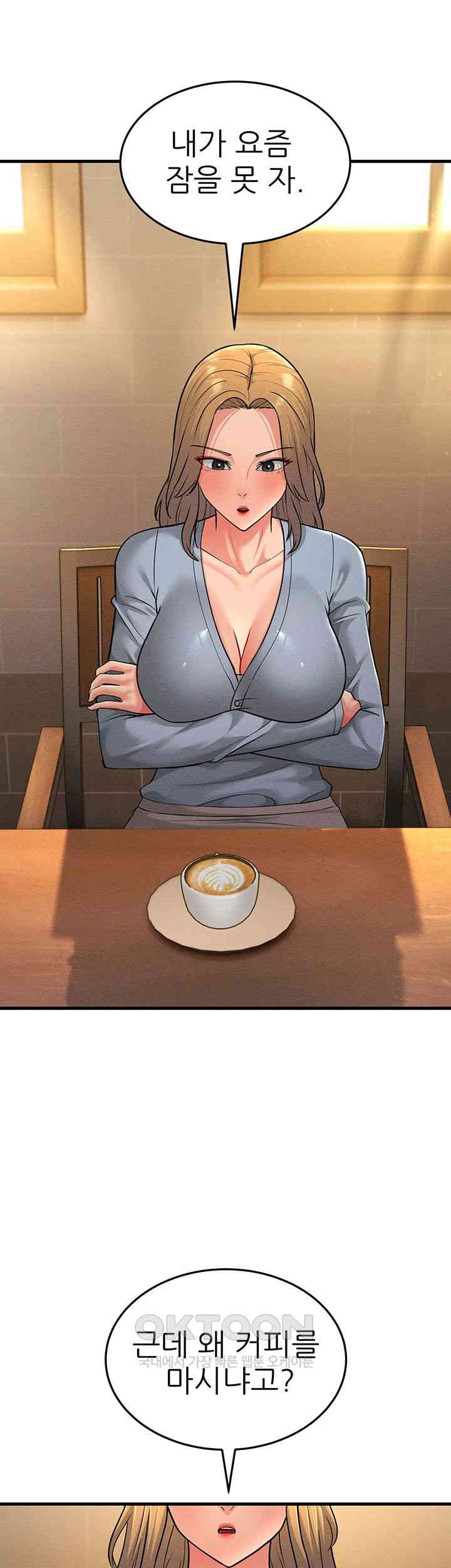 Mother-In-Law Bends to My Will Raw - Chapter 54 [photo 15] - MangaPorn