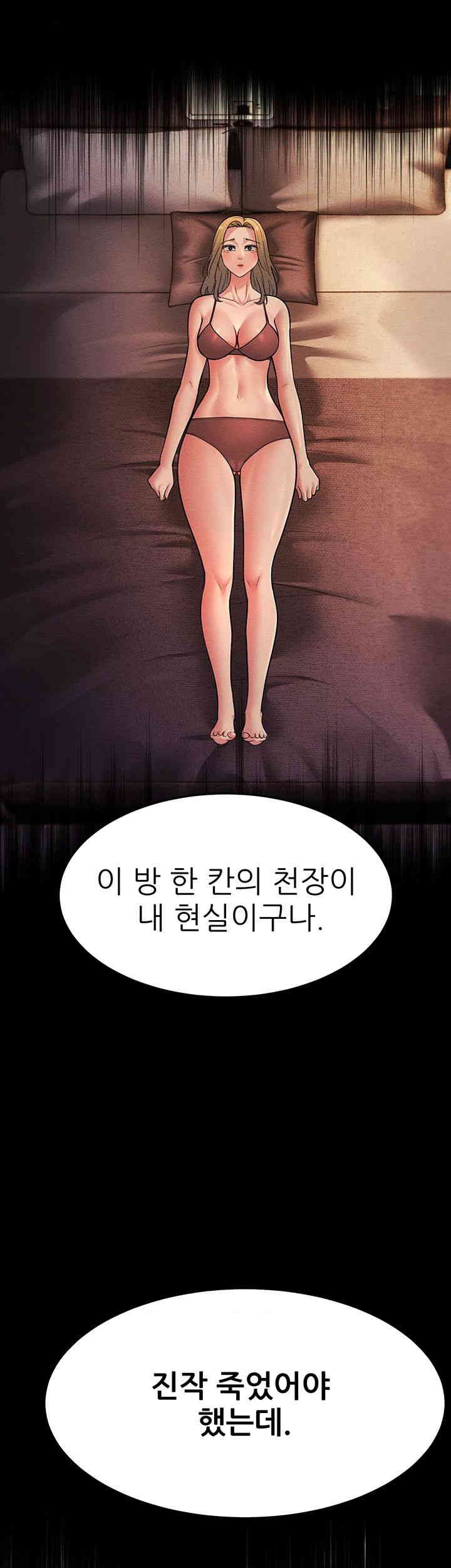 Mother-In-Law Bends to My Will Raw - Chapter 54 [photo 18] - MangaPorn