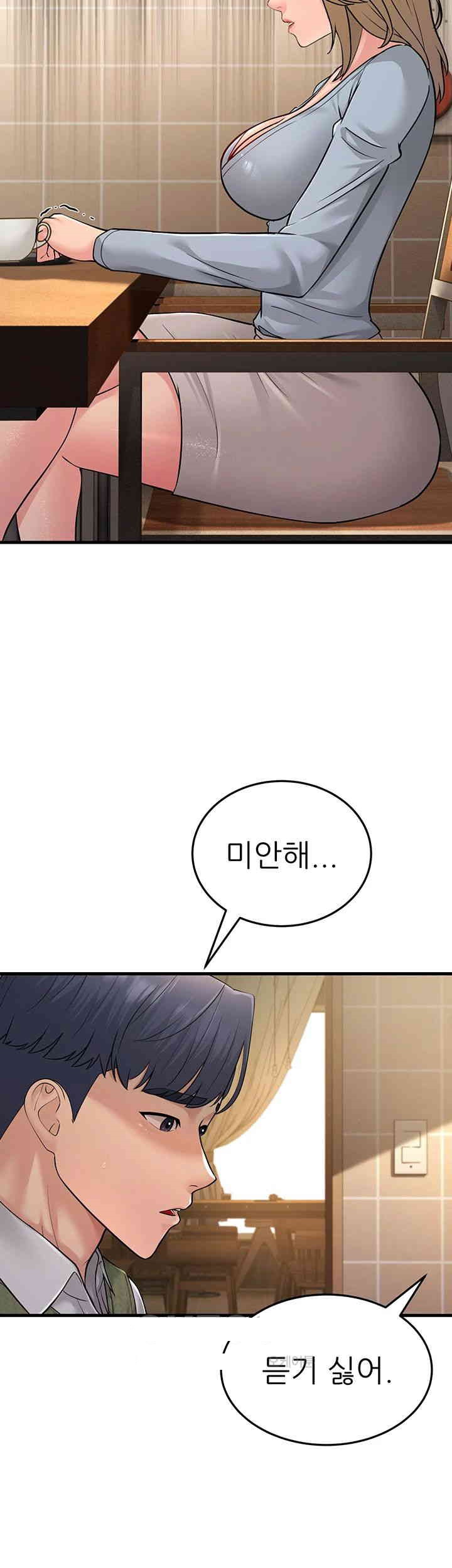 Mother-In-Law Bends to My Will Raw - Chapter 54 [photo 22] - MangaPorn