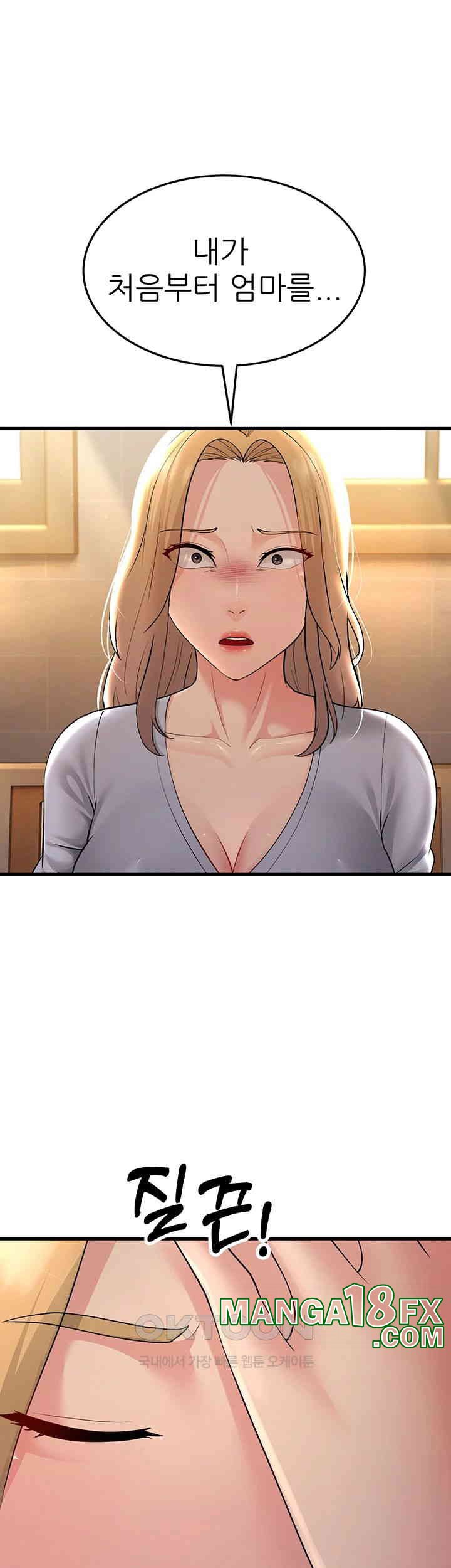 Mother-In-Law Bends to My Will Raw - Chapter 54 [photo 23] - MangaPorn