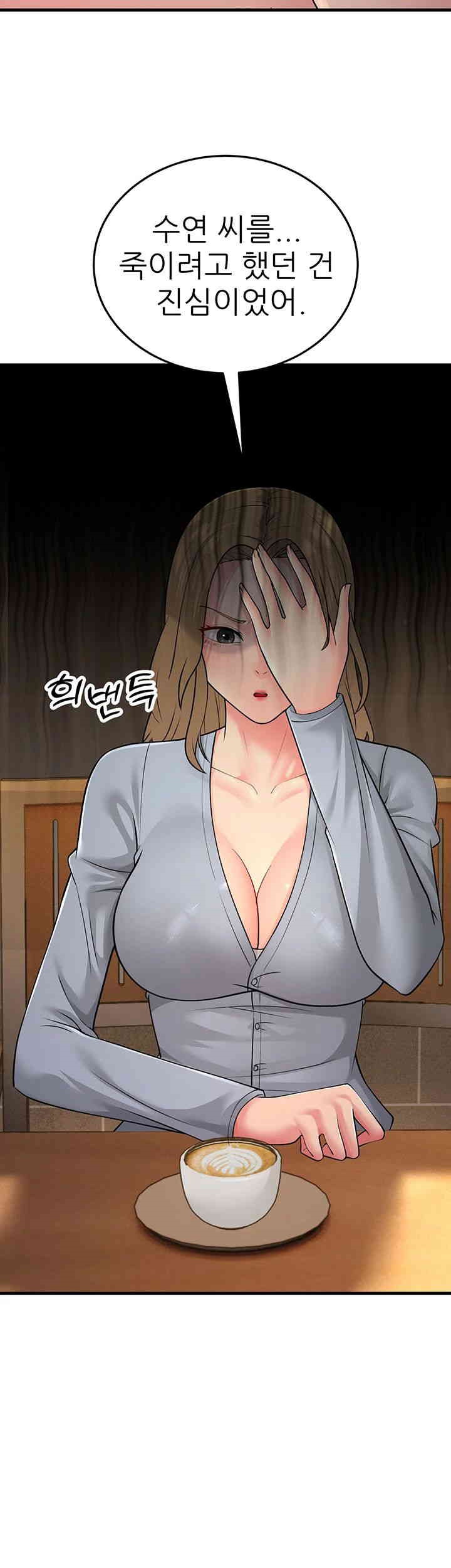 Mother-In-Law Bends to My Will Raw - Chapter 54 [photo 24] - MangaPorn