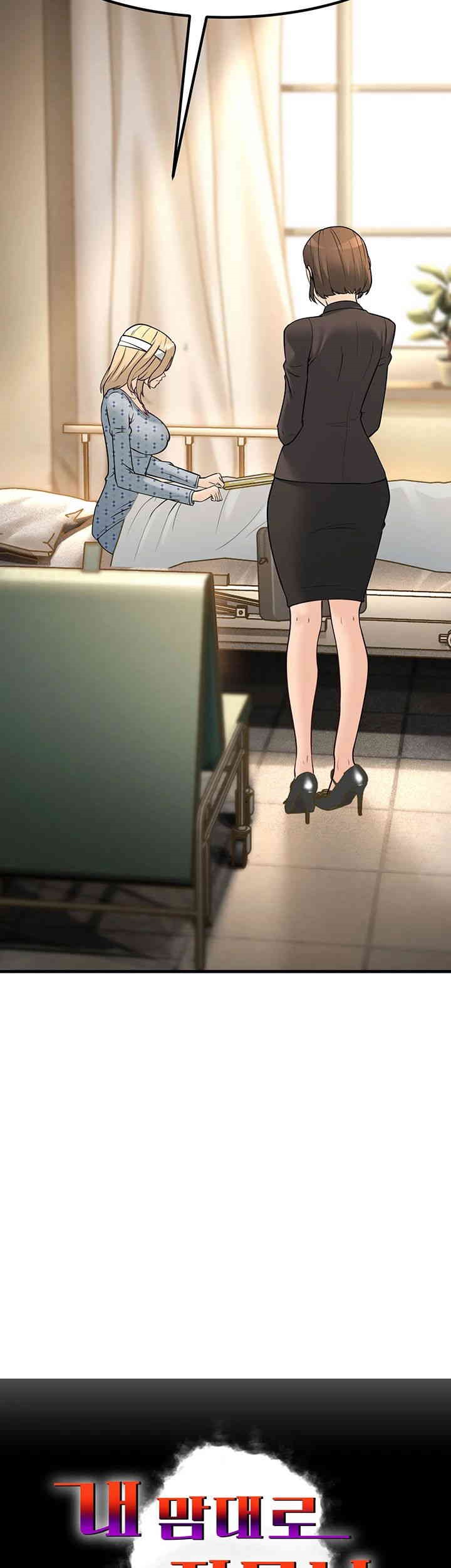 Mother-In-Law Bends to My Will Raw - Chapter 54 [photo 3] - MangaPorn