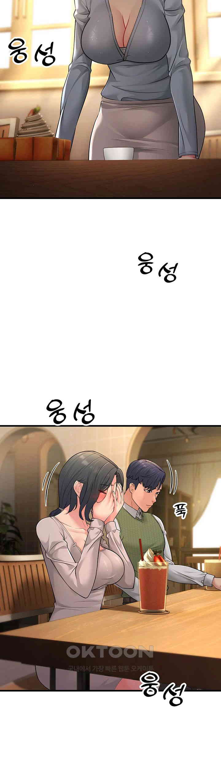 Mother-In-Law Bends to My Will Raw - Chapter 54 [photo 31] - MangaPorn