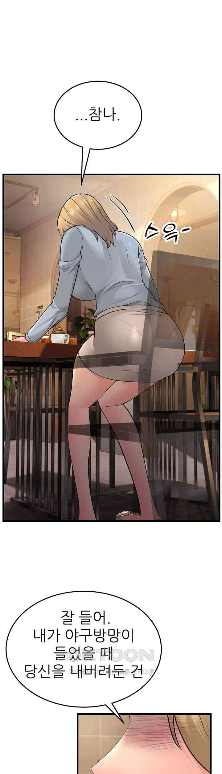 Mother-In-Law Bends to My Will Raw - Chapter 54 [photo 33] - MangaPorn