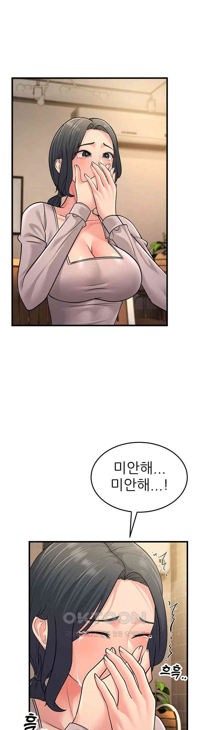 Mother-In-Law Bends to My Will Raw - Chapter 54 [photo 39] - MangaPorn