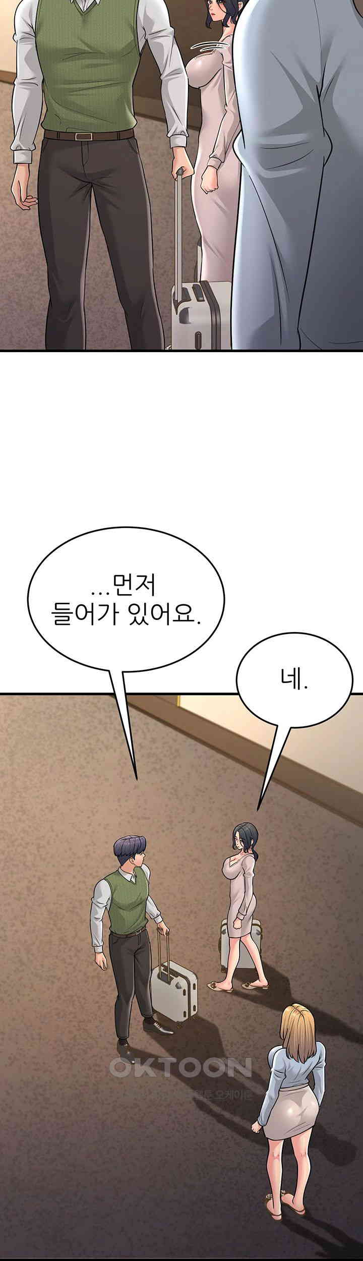 Mother-In-Law Bends to My Will Raw - Chapter 54 [photo 45] - MangaPorn