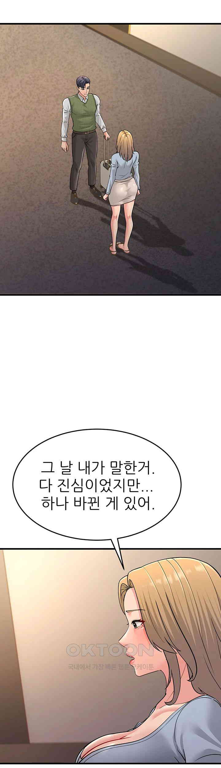 Mother-In-Law Bends to My Will Raw - Chapter 54 [photo 47] - MangaPorn