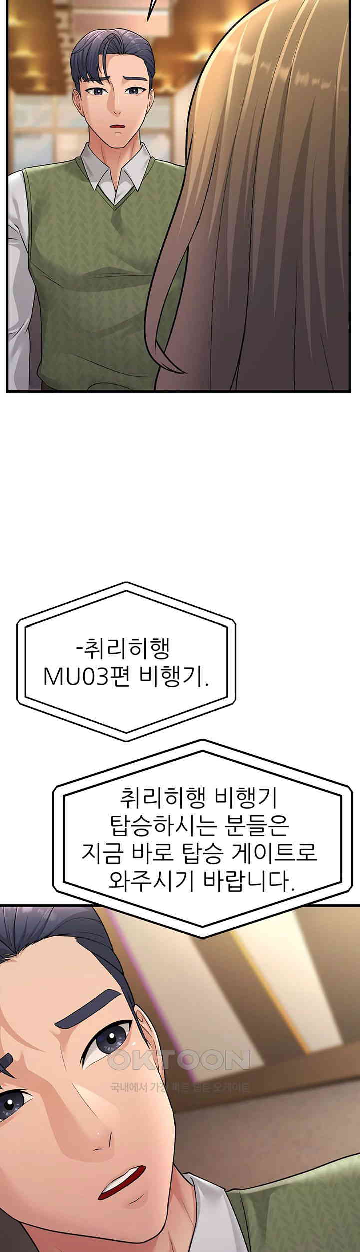 Mother-In-Law Bends to My Will Raw - Chapter 54 [photo 52] - MangaPorn