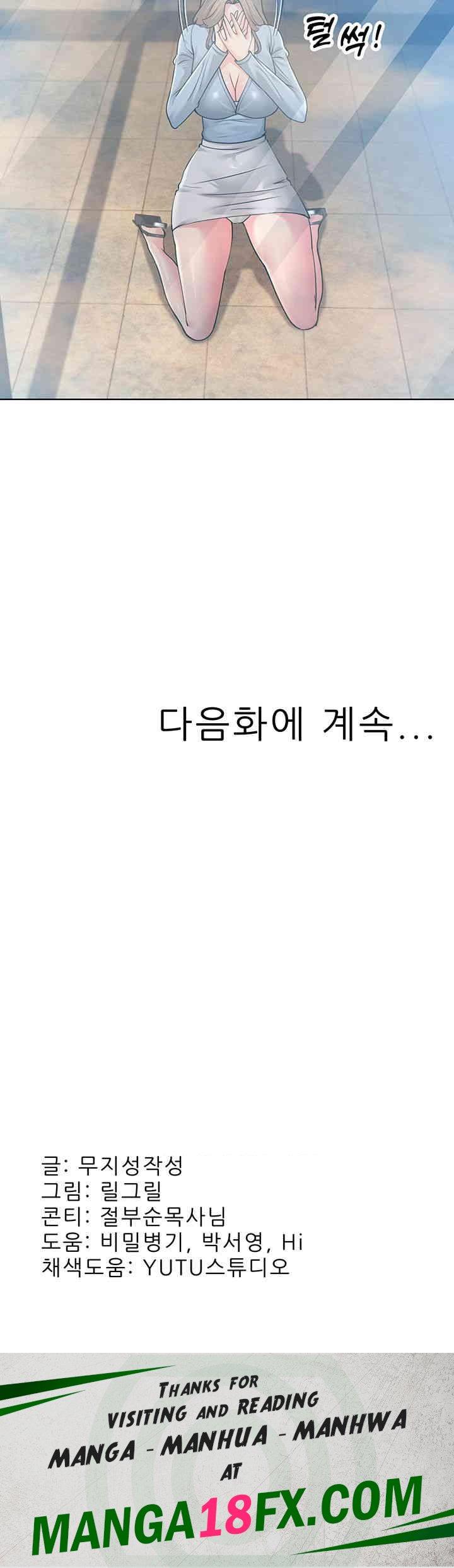 Mother-In-Law Bends to My Will Raw - Chapter 54 [photo 63] - MangaPorn