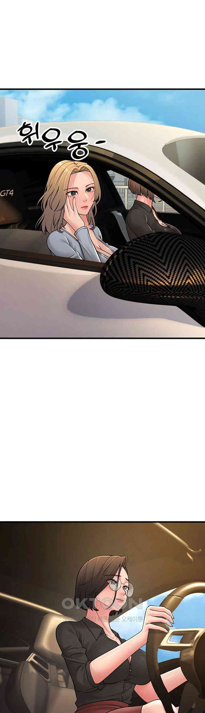 Mother-In-Law Bends to My Will Raw - Chapter 55 [photo 13] - MangaPorn