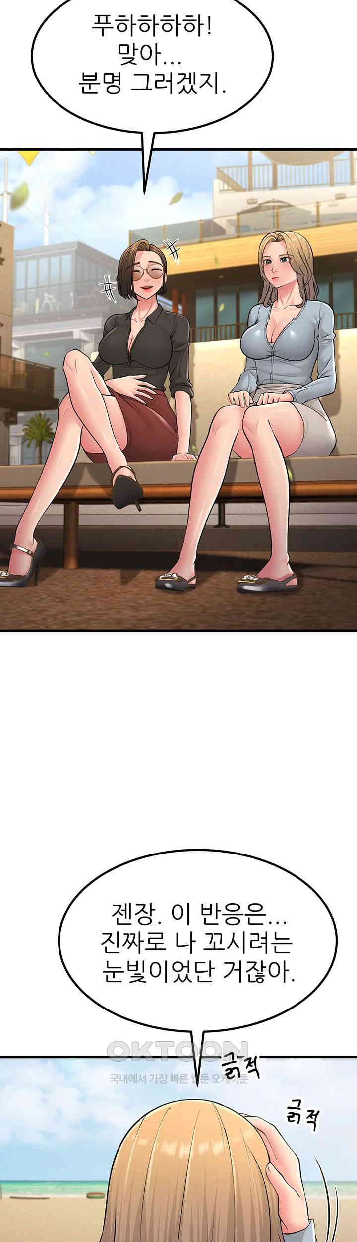 Mother-In-Law Bends to My Will Raw - Chapter 55 [photo 22] - MangaPorn