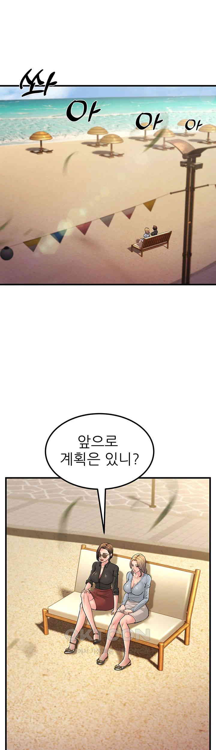 Mother-In-Law Bends to My Will Raw - Chapter 55 [photo 25] - MangaPorn