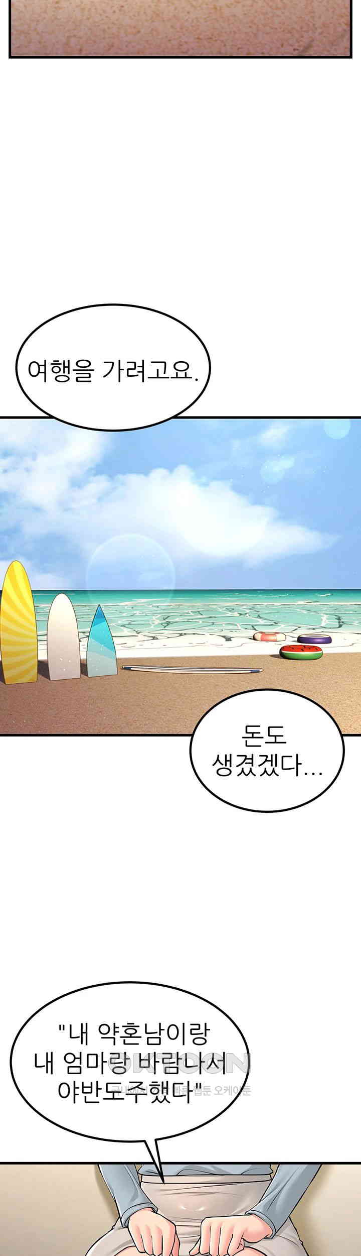 Mother-In-Law Bends to My Will Raw - Chapter 55 [photo 26] - MangaPorn