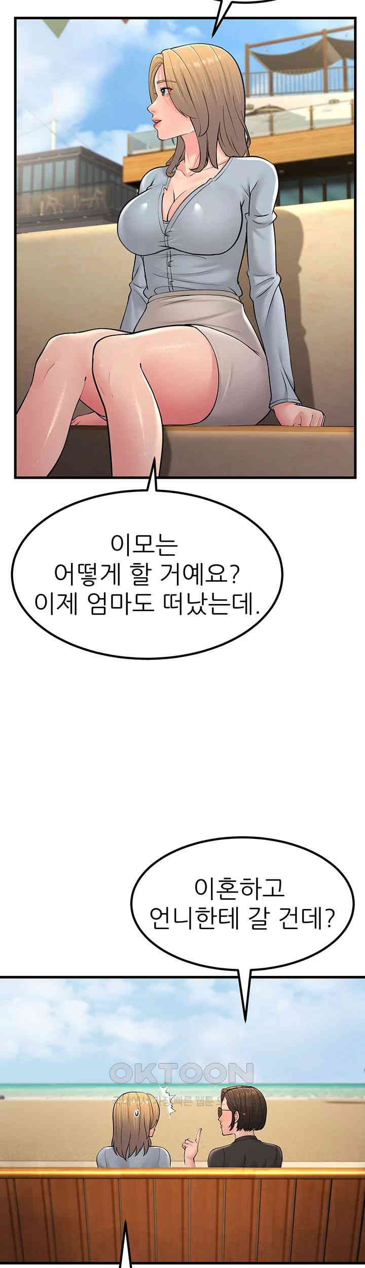 Mother-In-Law Bends to My Will Raw - Chapter 55 [photo 32] - MangaPorn