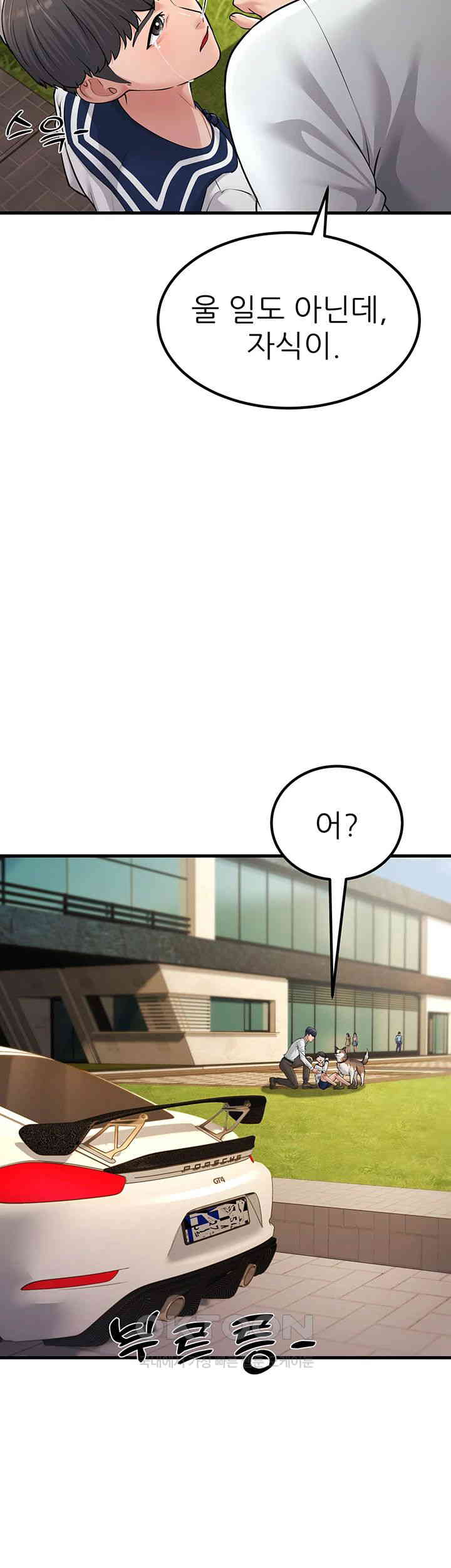 Mother-In-Law Bends to My Will Raw - Chapter 55 [photo 44] - MangaPorn