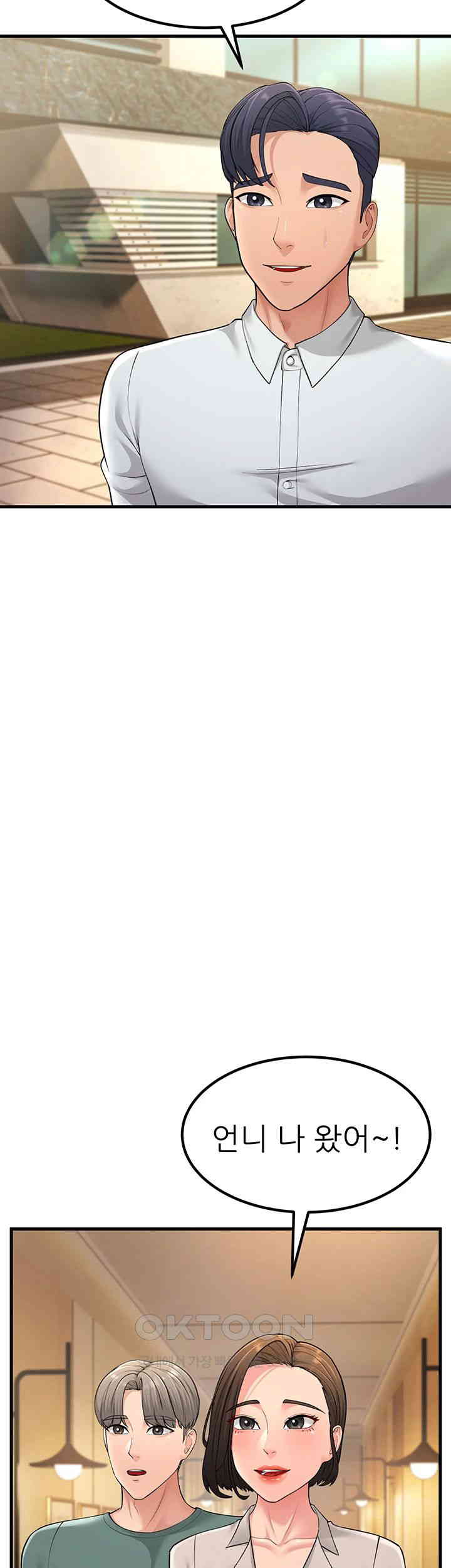 Mother-In-Law Bends to My Will Raw - Chapter 55 [photo 46] - MangaPorn