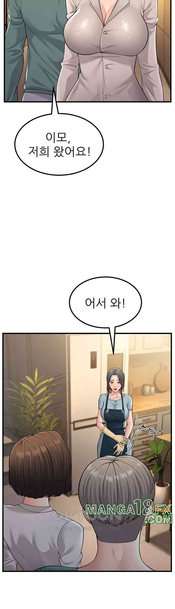 Mother-In-Law Bends to My Will Raw - Chapter 55 [photo 47] - MangaPorn