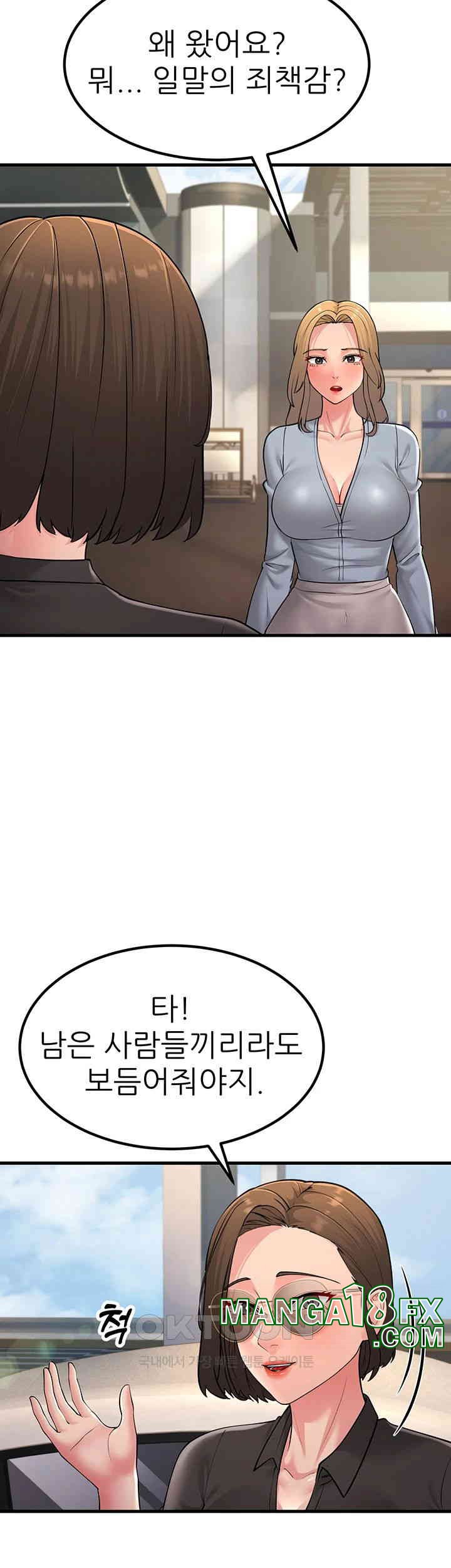 Mother-In-Law Bends to My Will Raw - Chapter 55 [photo 5] - MangaPorn