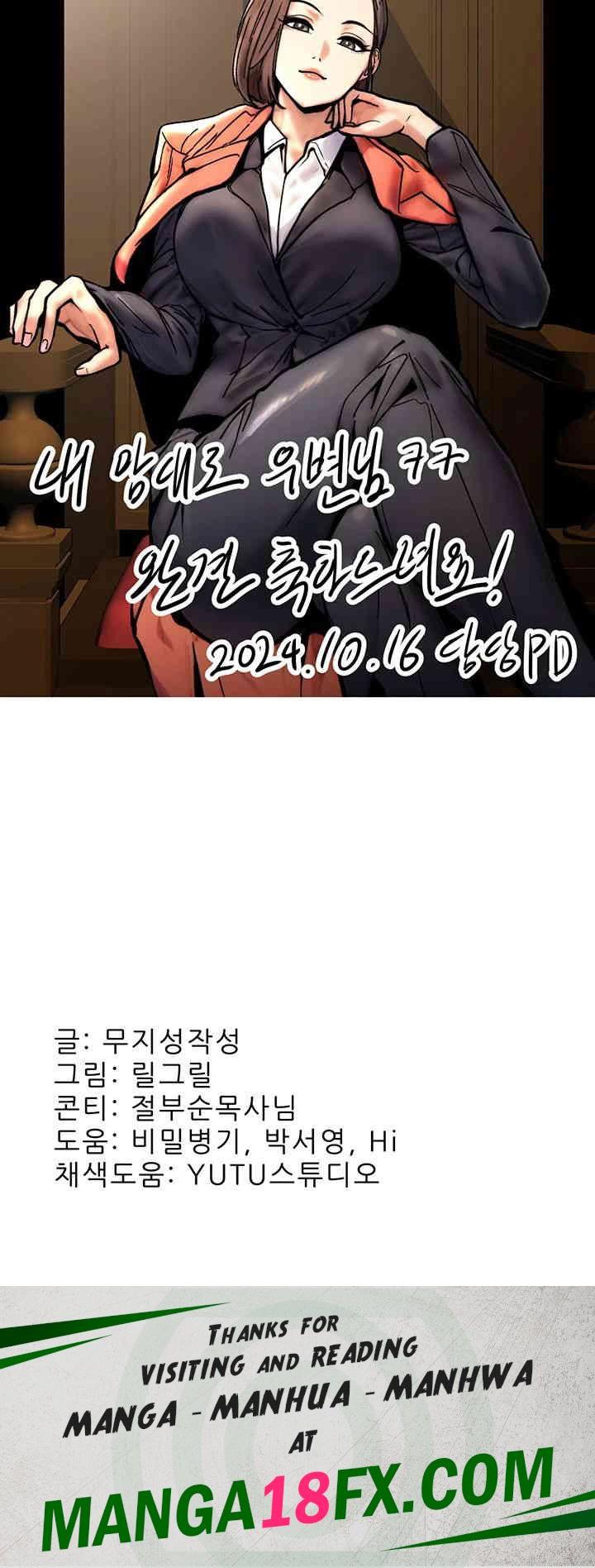 Mother-In-Law Bends to My Will Raw - Chapter 55 [photo 68] - MangaPorn