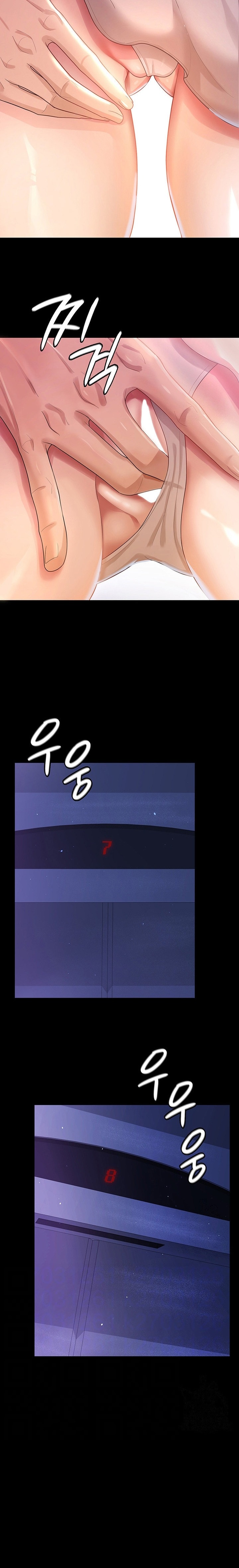 Your Wife Was Amazing - Chapter 4 [photo 6] - MangaPorn