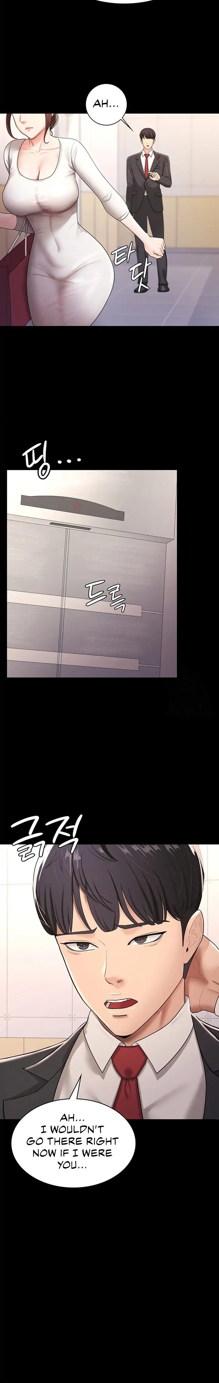 Your Wife Was Amazing - Chapter 5 [photo 16] - MangaPorn