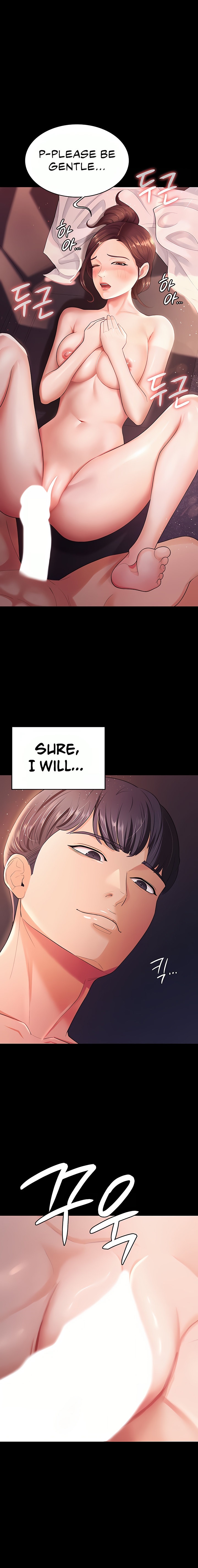 Your Wife Was Amazing - Chapter 7 [photo 1] - MangaPorn