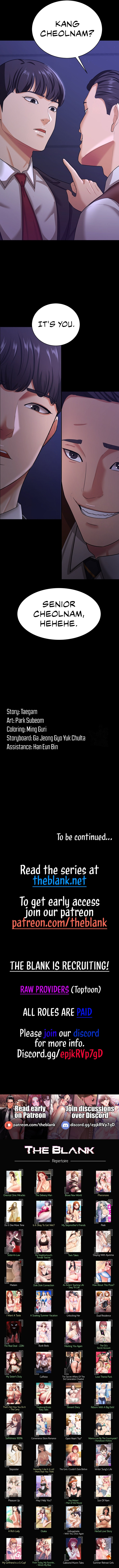 Your Wife Was Amazing - Chapter 12 [photo 13] - MangaPorn