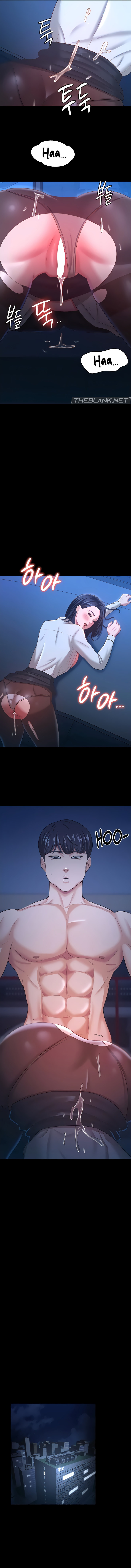 Your Wife Was Amazing - Chapter 15 [photo 9] - MangaPorn