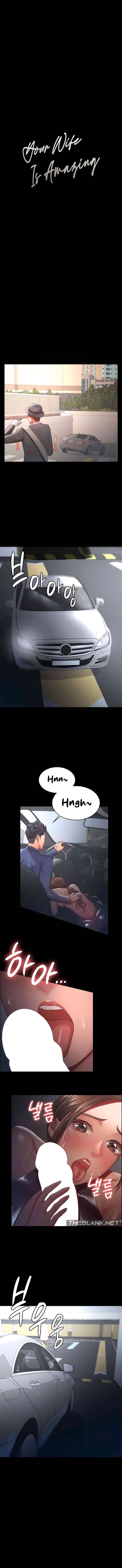 Your Wife Was Amazing - Chapter 25 [photo 4] - MangaPorn