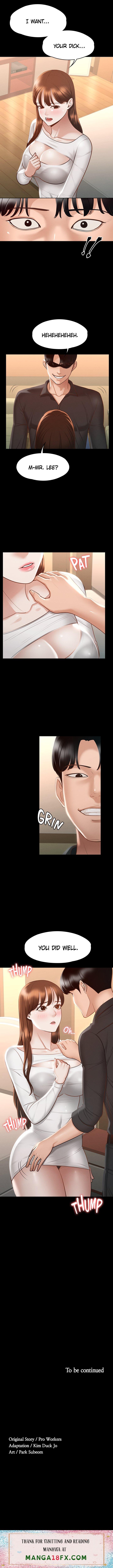 Supervisor Access - Chapter 20 [photo 11] - MangaPorn