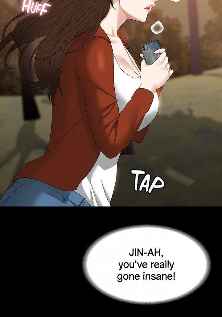 Supervisor Access - Chapter 50 [photo 74] - MangaPorn