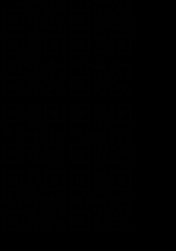 Supervisor Access - Chapter 51 [photo 81] - MangaPorn