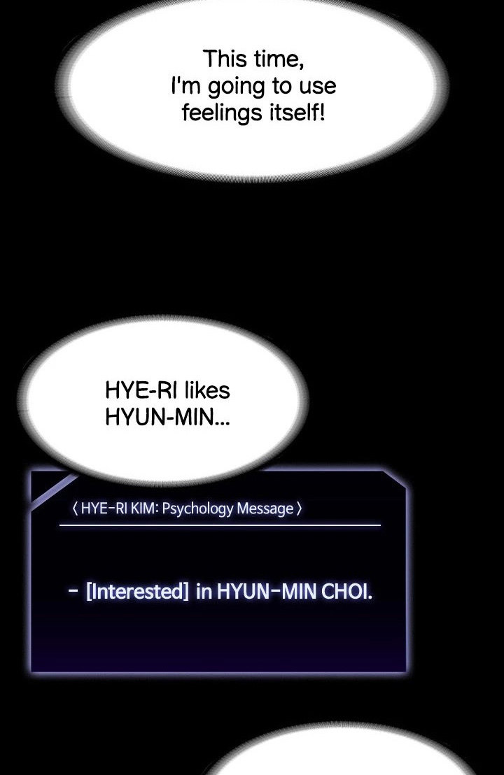 Supervisor Access - Chapter 52 [photo 104] - MangaPorn