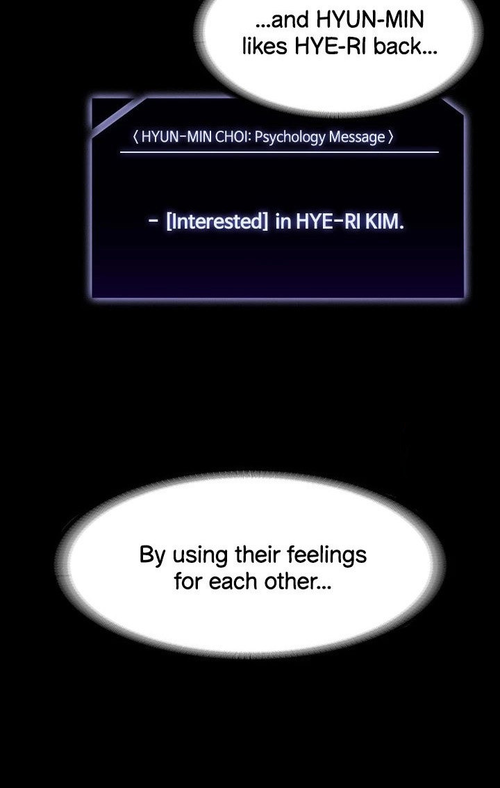 Supervisor Access - Chapter 52 [photo 105] - MangaPorn