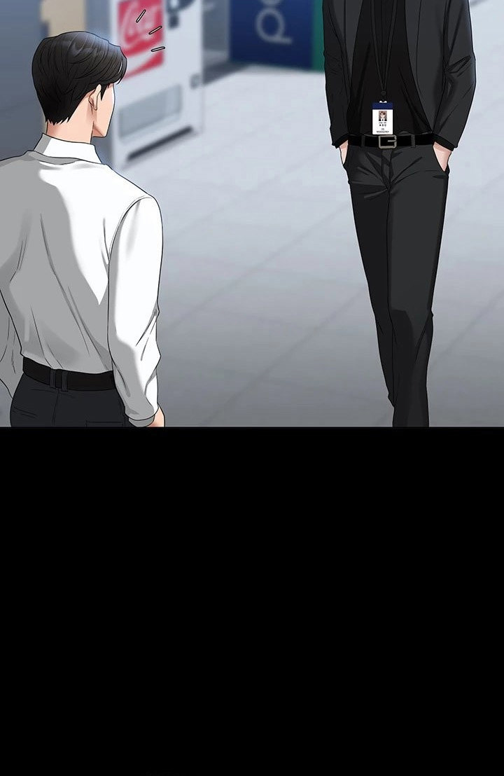 Supervisor Access - Chapter 52 [photo 53] - MangaPorn