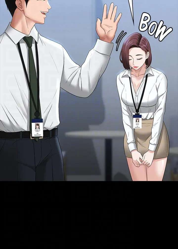 Supervisor Access - Chapter 53 [photo 13] - MangaPorn