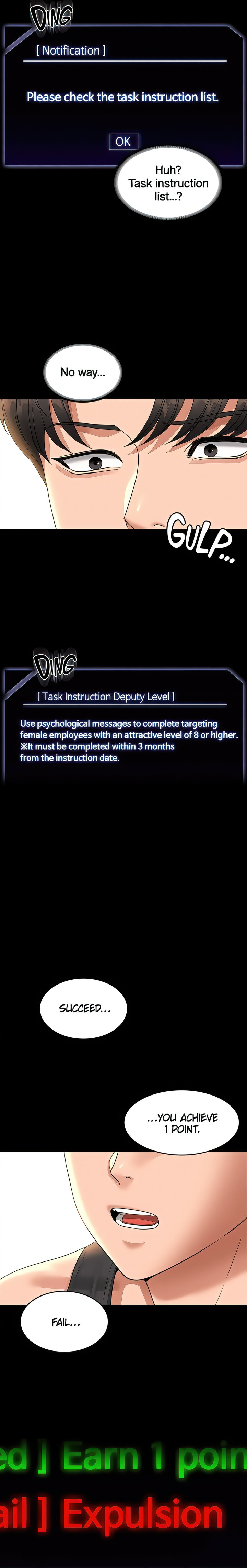 Supervisor Access - Chapter 74 [photo 25] - MangaPorn