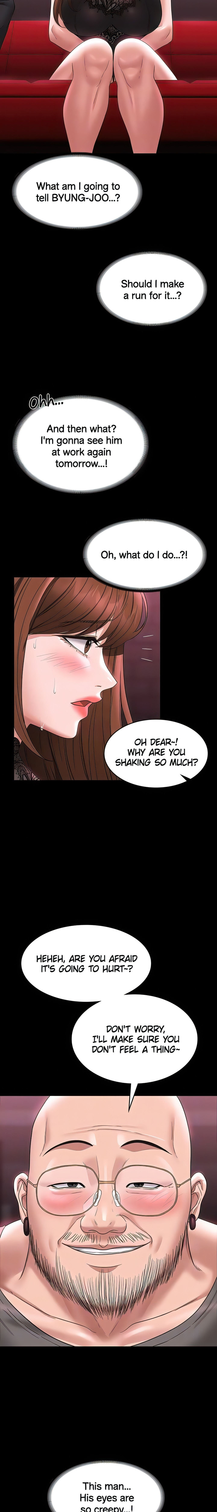 Supervisor Access - Chapter 81 [photo 7] - MangaPorn