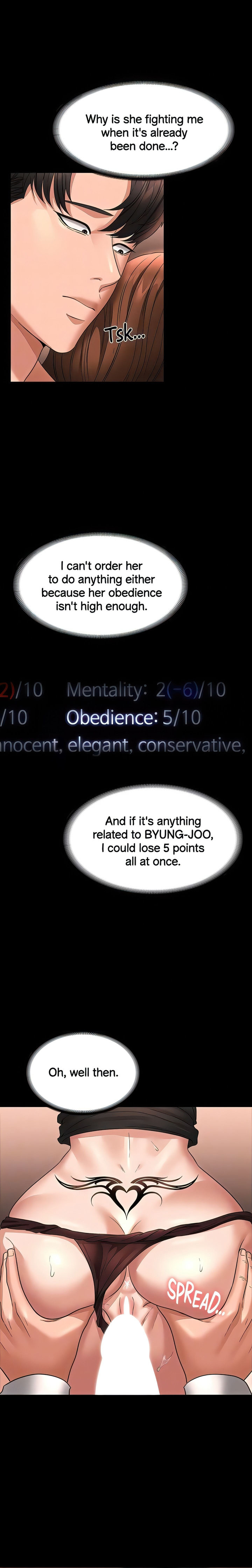 Supervisor Access - Chapter 82 [photo 17] - MangaPorn